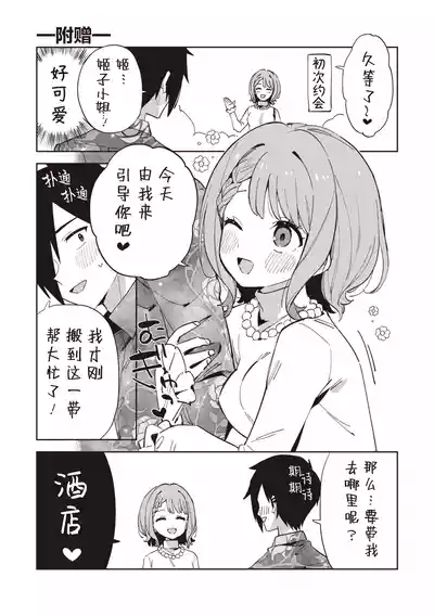 第139页图