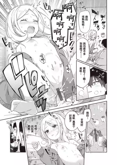 第19页图