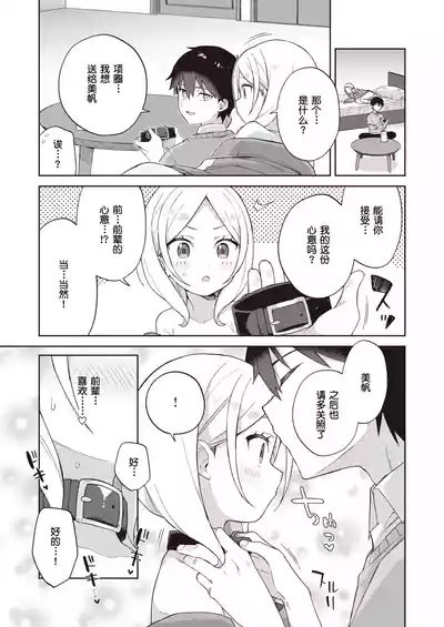 第23页图
