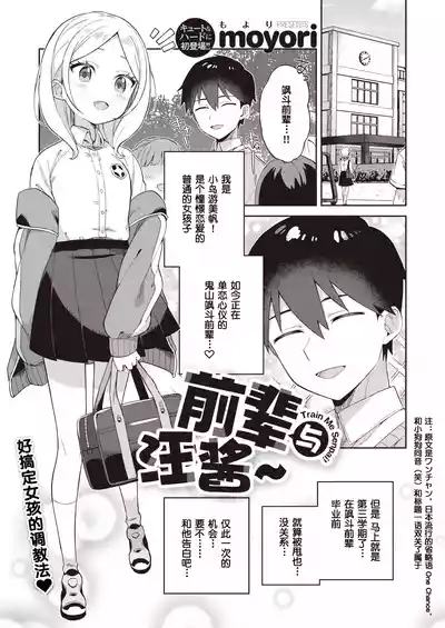 第3页图