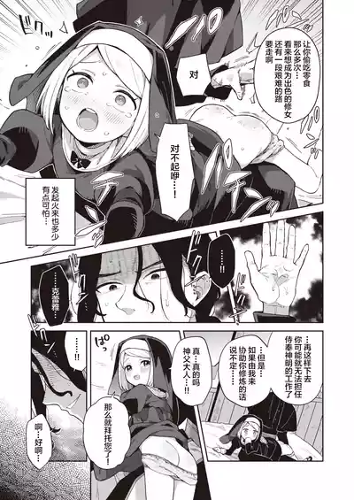 第79页图