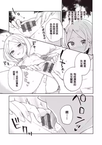 第7页图