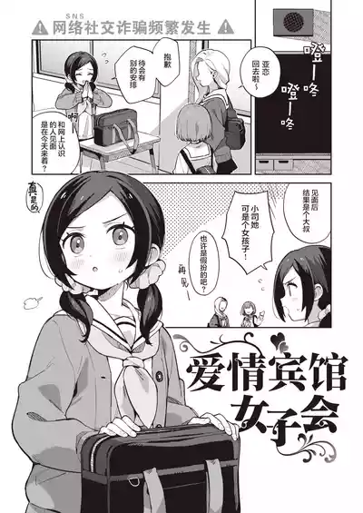 第99页图