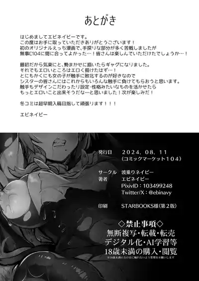 第27页图