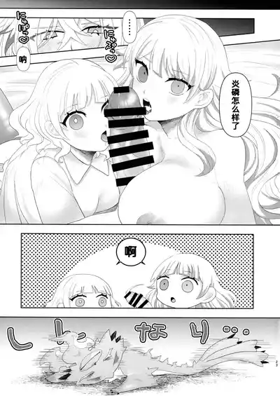 第23頁圖
