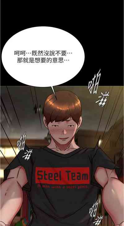 第59頁圖