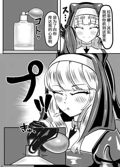 第3页图