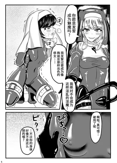 第7页图