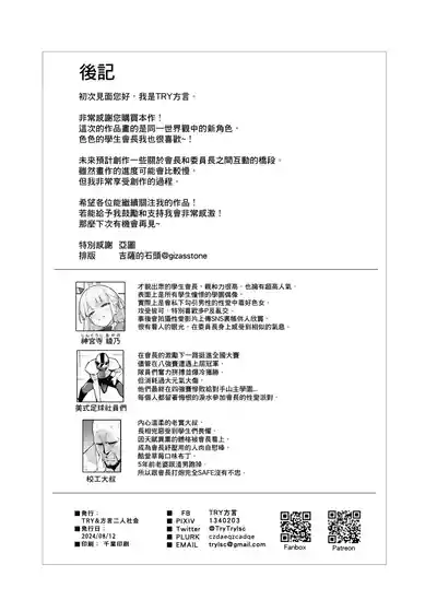第43頁圖