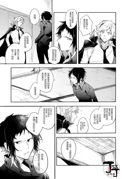第11页 封面 - HaSM.cc