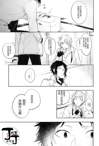 第27页 封面 - HaSM.cc