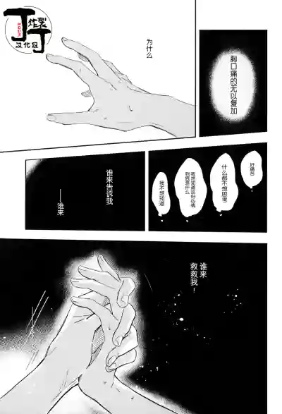 第35页 封面 - HaSM.cc
