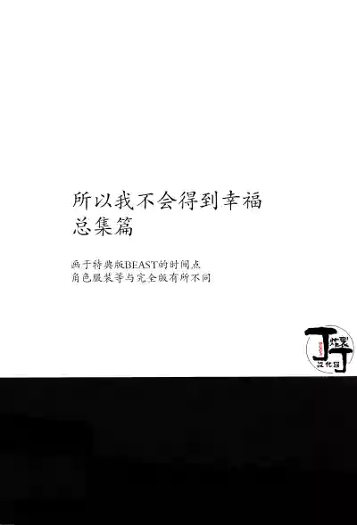 第3页 封面 - HaSM.cc