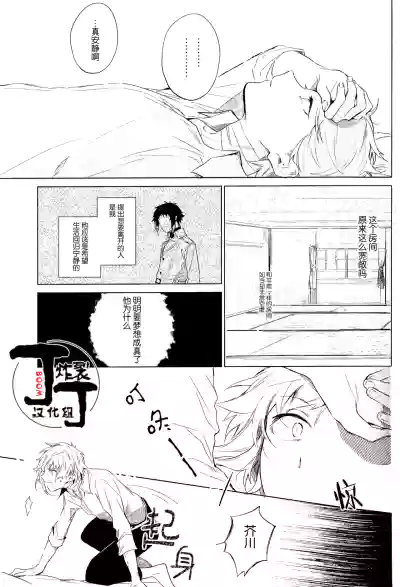 第55页 封面 - HaSM.cc