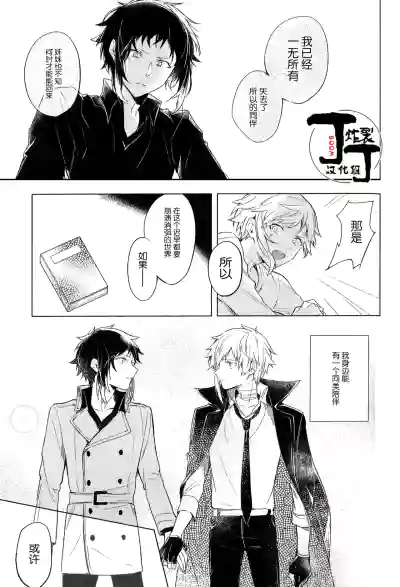 第71页 封面 - HaSM.cc