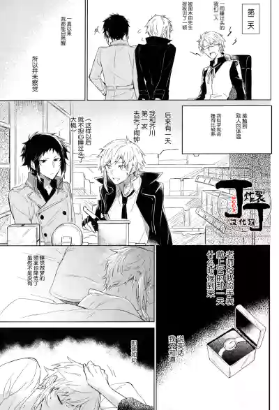 第75页 封面 - HaSM.cc