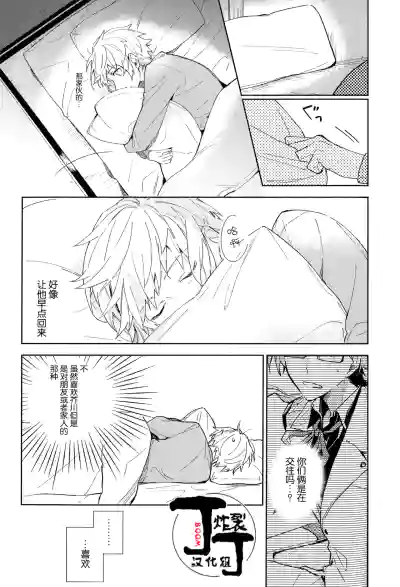 第87页 封面 - HaSM.cc