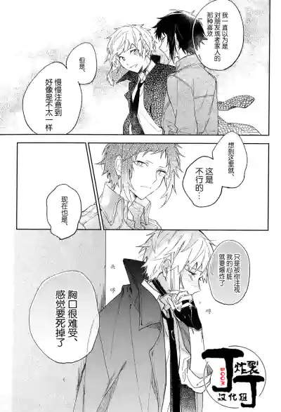 第95页 封面 - HaSM.cc