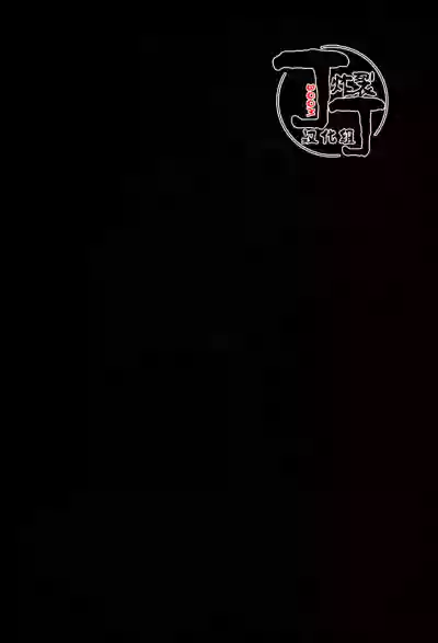 第99页 封面 - HaSM.cc