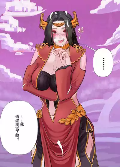 第19页图