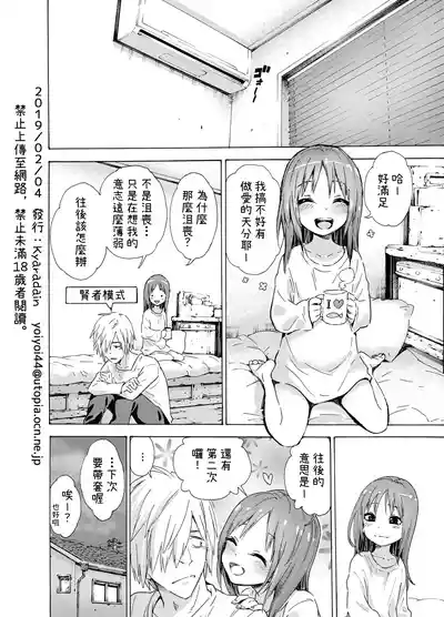 第23页图