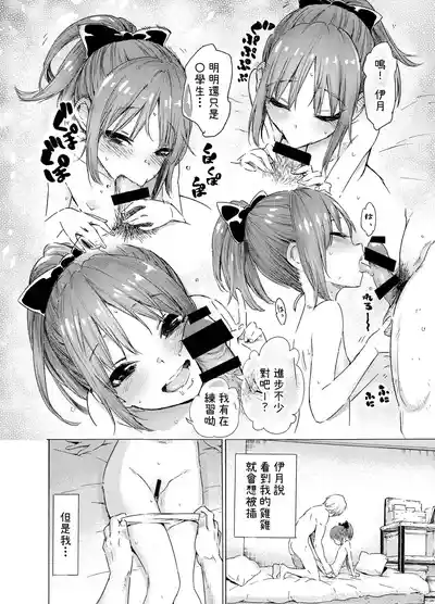 第7页图