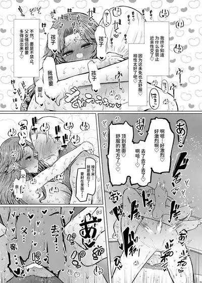 第31页图
