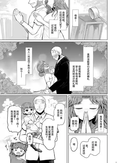 第35页图