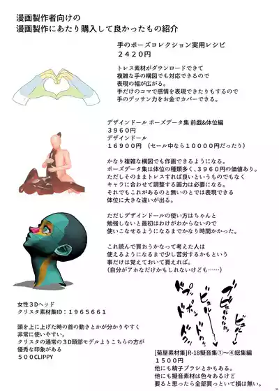 第39页图