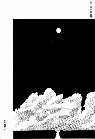 第23頁圖