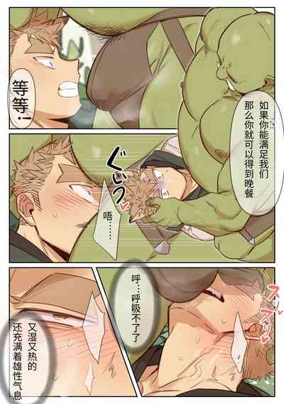 第7页 封面 - HaSM.cc