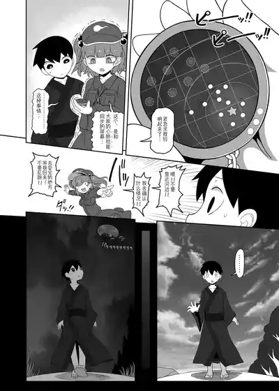 第11页图
