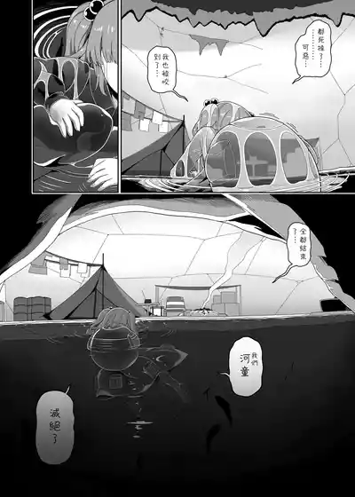 第3页图