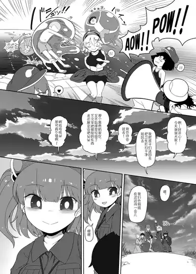 第7页图