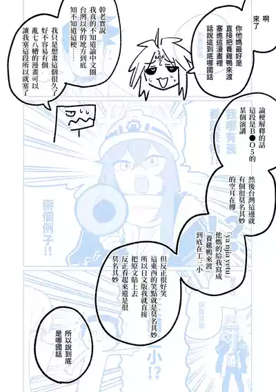 第67頁圖