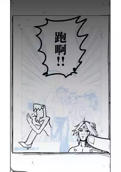 第71頁圖