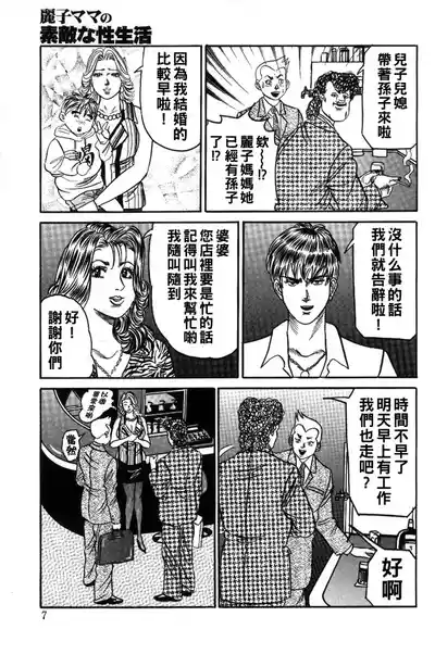 第7頁圖