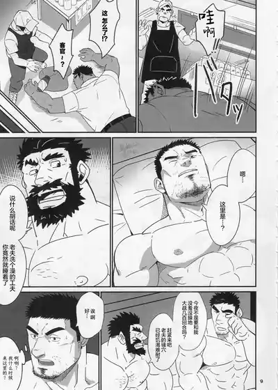 第7頁圖