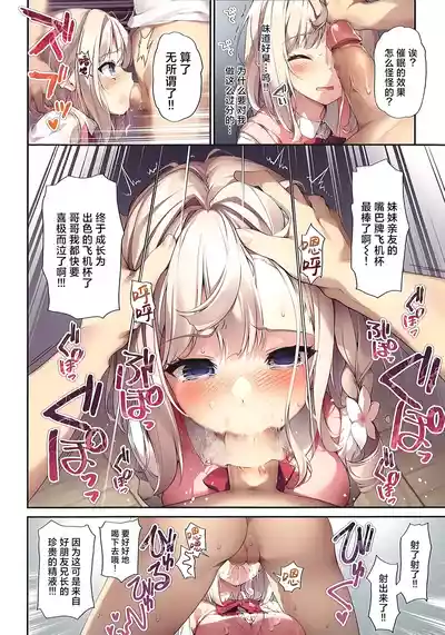 第11頁 封面 - HaSM.cc