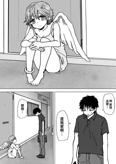 第3頁圖