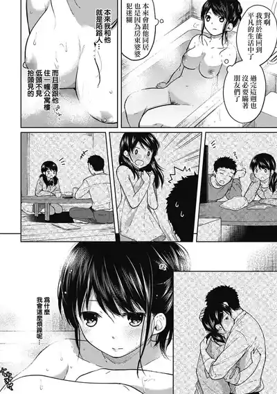 第83頁圖