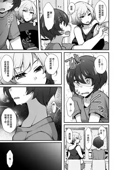 第3页图