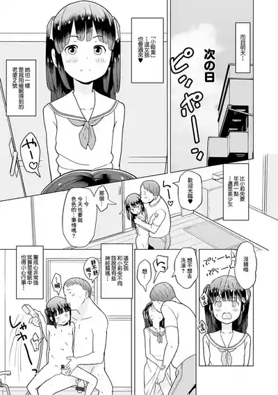 第11頁圖