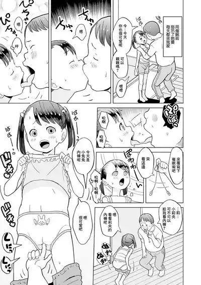 第3頁圖