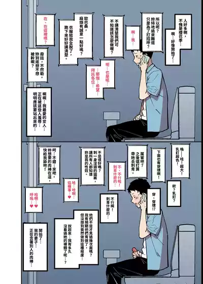 第7頁圖