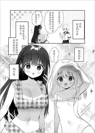 第3頁圖