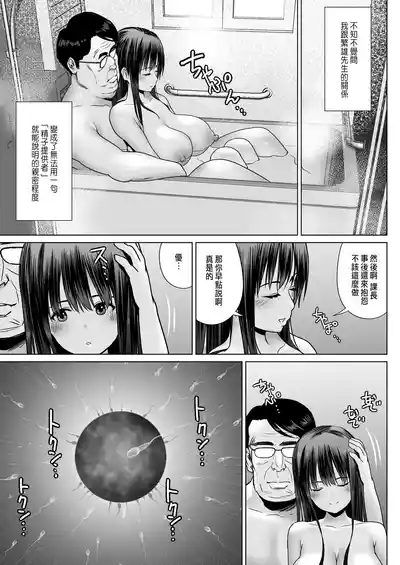 第55頁圖