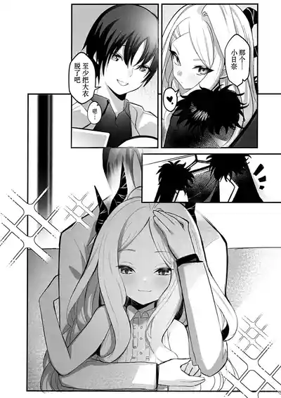 第7頁圖