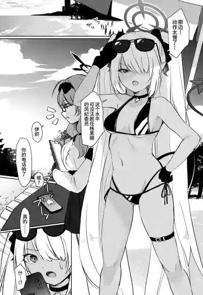 第3页图