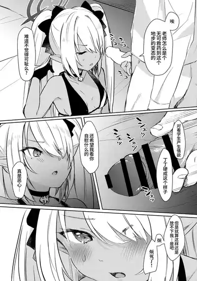 第7页图